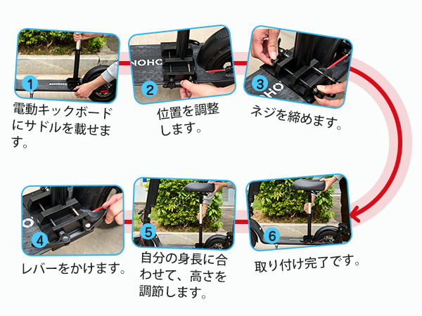 Amazon.co.jp: AINOHOT 電動キックボード用シートサドル 防錆
