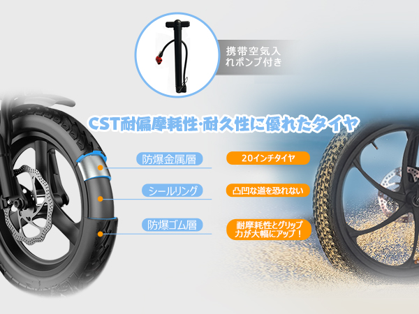 Amazon | CATEOOKI 電動アシスト自転車 電動自転車 20インチ極太