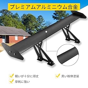 Amazon | GTウィング 110CMアルミ製 汎用 アジャスタブル リア