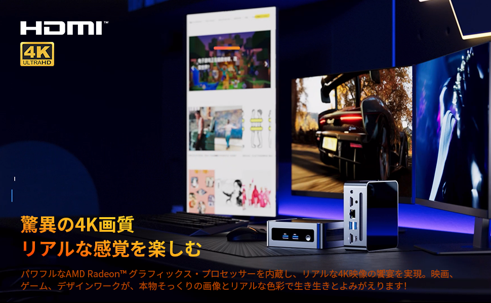 Amazon.co.jp: ミニPC AMD Ryzen 7 5700U (8コア16スレッド 4.3