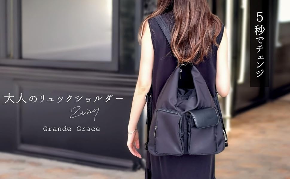 グランデグレイス/grandegrace 2WAYリュック/ショルダーバッグ 楽天市場】【予約9下】【動画あり】ナイロン ショルダーリュック