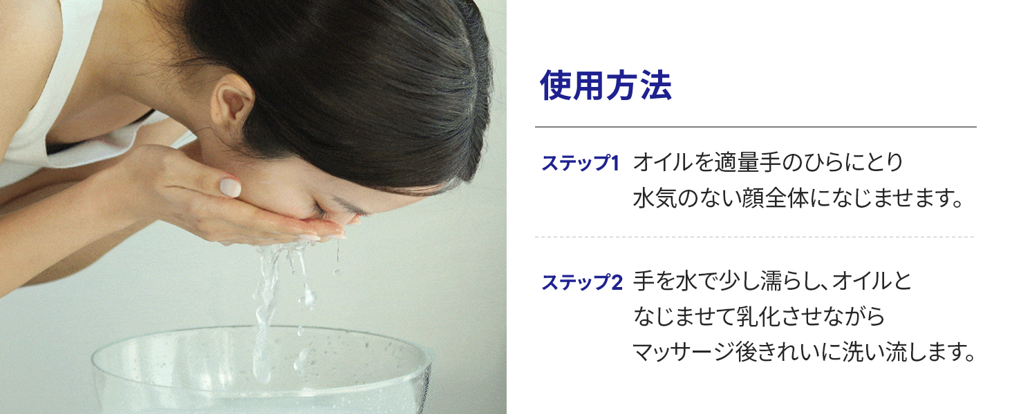 クレンジングオイル クレンジング 洗顔 先顔料 化粧落とし メイク落とし 皮脂 角質