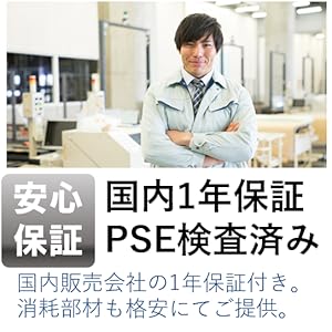 Amazon | 【普及型】 オゾン発生量5000mg以上 業務用オゾン脱臭