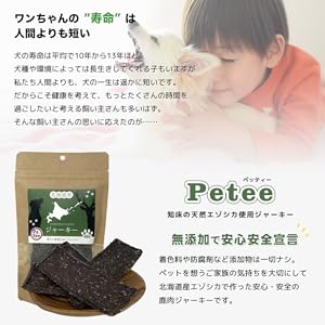 【北海道知床産無添加】干し鱈1kg 犬　おやつ 北海道知床産無添加】干し鱈1kg 犬おやつ