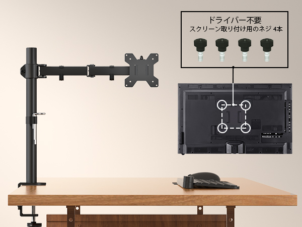 Amazon.co.jp: 1homefurnit モニターアーム シングル 13〜32