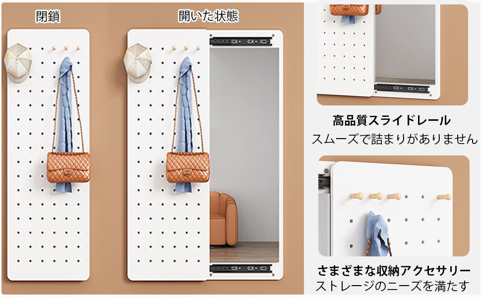 Amazon.co.jp: 壁掛け鏡 全身鏡 姿見 スライド式 天然木 収納