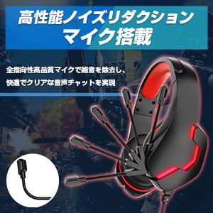 Amazon.co.jp: ゲーミングヘッドセット Switch PS4 ヘッドセット