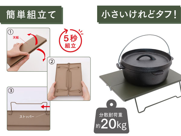  peak ソロテーブル 713-7x3dC+L._AC_SY200_QL15_.jpg