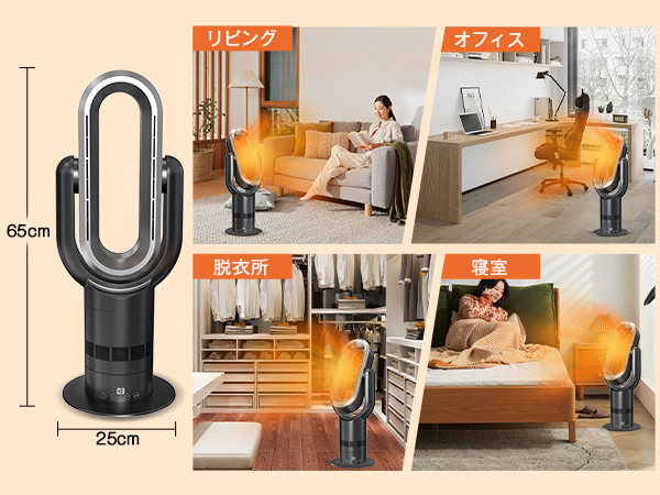 ♥新品✨セラミックヒーター 冷暖兼用 暖房器具 省エネ 3段温風 Holiwil 冷暖兼用セラミックヒーター 羽なし 暖房器具 省エネ