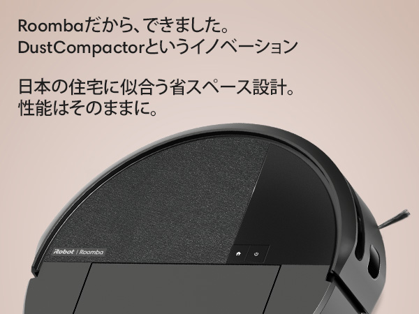 ルンバ　美品 アイロボット公式オンラインストア
