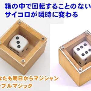 簡単　手品　cubes プロ使用マジック 簡単 手品 cubes プロ使用マジック
