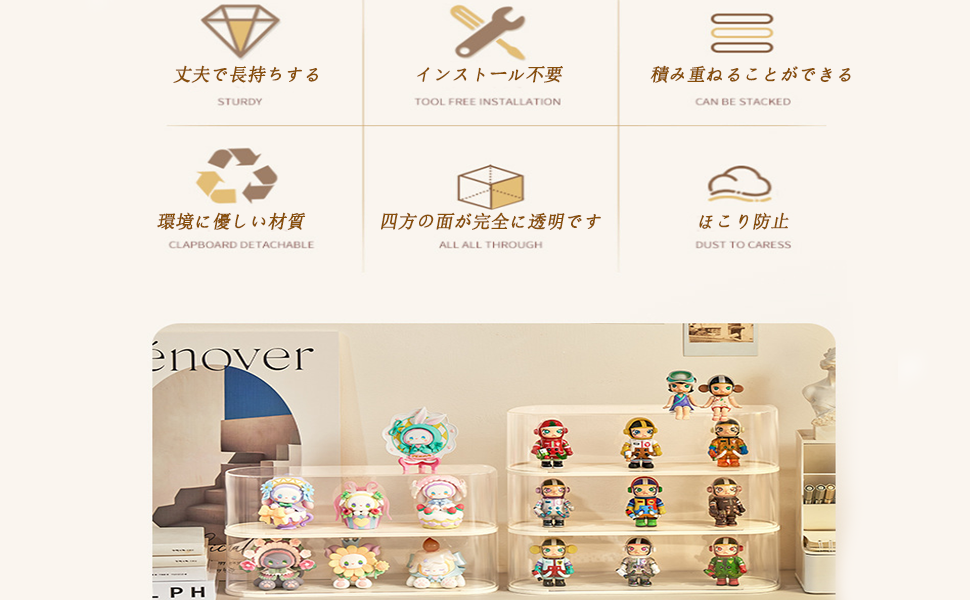  コレクションケース 棚 ディスプレイケース