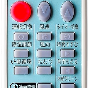 三菱電機 エアコン用リモコン ADS221 24個セット 楽天市場】三菱 ルームエアコン 霧ヶ峰用 リモコン ADS221(M21