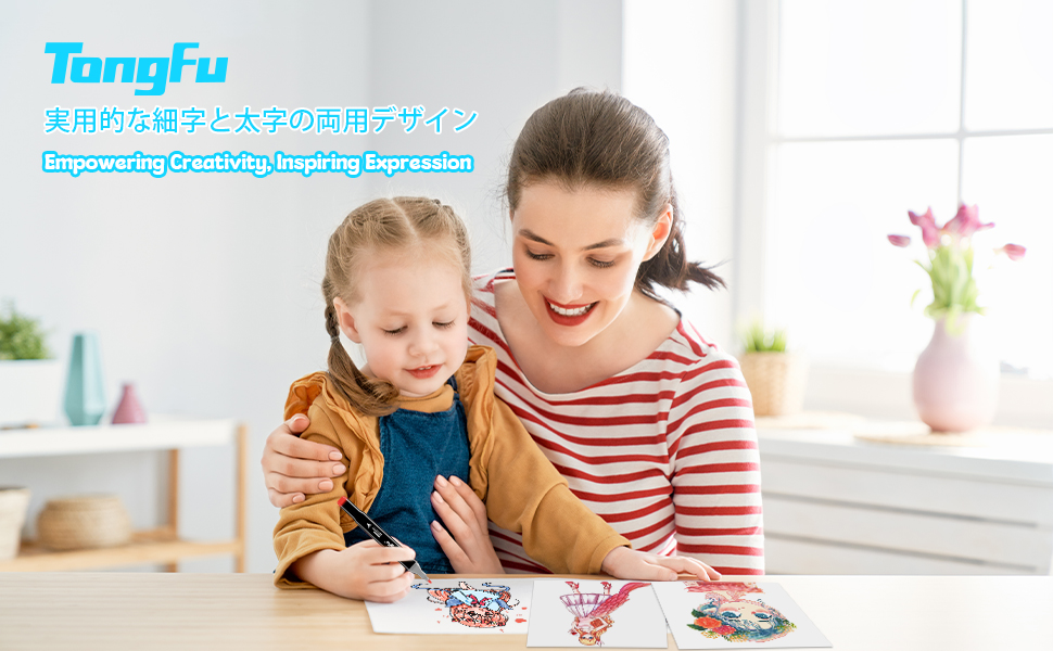 Amazon | TongFu イラストマーカー 80色マーカーペン 速乾 発色