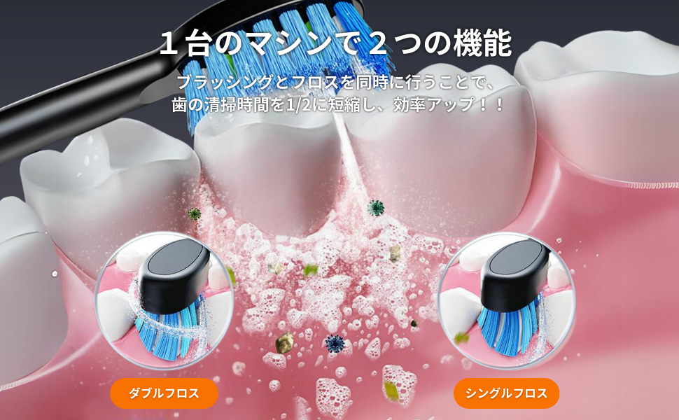 CLICA COMBI-N 電動歯磨き機、洗浄機 CLICA COMBI-N 電動歯磨き機、洗浄機