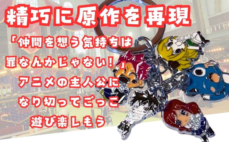 Amazon.co.jp: キーホルダー fairytailフェアリーテイル ナツ