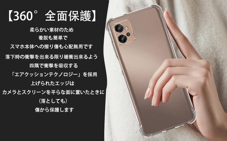 Motorola moto g32 スマートフォン本体 透明ケース フィルム付き 楽天市場】moto g32 ケース moto e32s ケース motorola edge 20