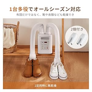 Remote control bedding dryer