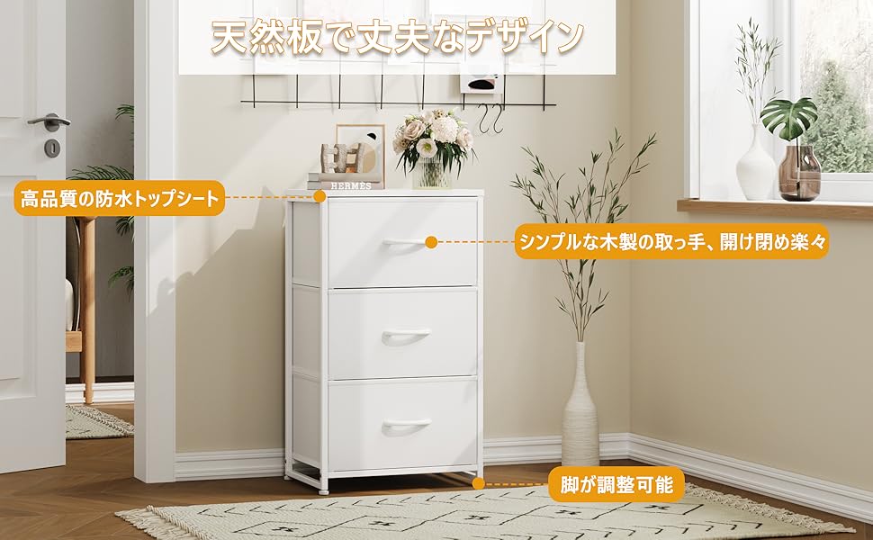 比較的キレイなタンス Amazon｜Nicehill チェスト 収納 タンス 引き出し