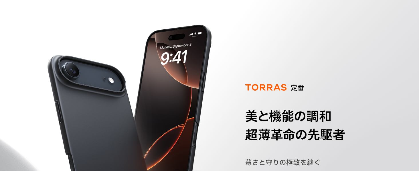 iPhone Air ケース 超薄型 薄型 