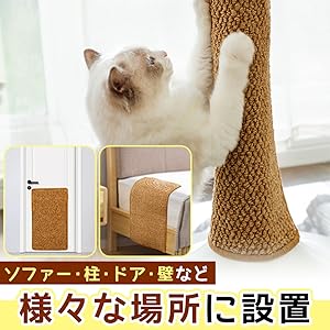 猫スクラッチマット（9.8 x 19.7インチ（25 x 50 cm）