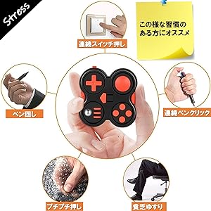 Amazon | Leiasnow フィジェットパッド ストレス解消グッズ