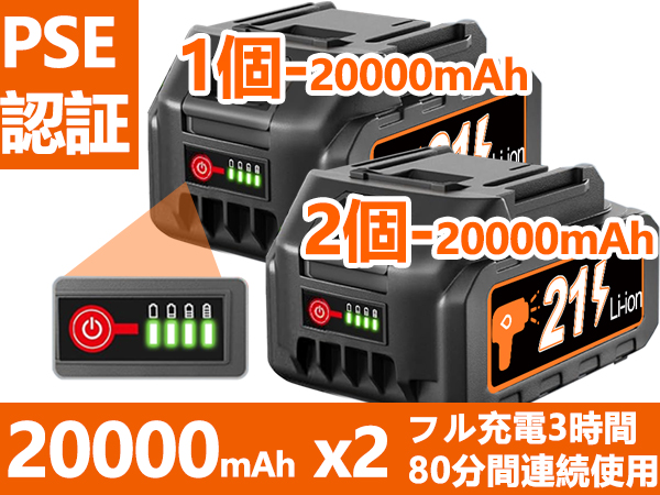 高圧洗浄機【2025新昇級版モデル 】コードレス 8MPa ブラシレスモーター Amazon | 高圧洗浄機【2025新昇級版モデル 】高圧洗浄機