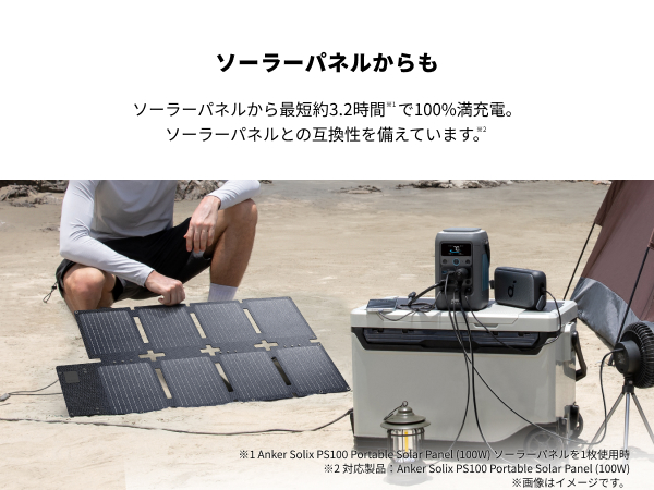 ❤高効率ソーラーパネル3枚搭載❣停電時の電源確保にも大活躍♪❤ソーラーパネル 正規 品その他 - ❤高効率ソーラーパネル3枚搭載❣停電時の電源