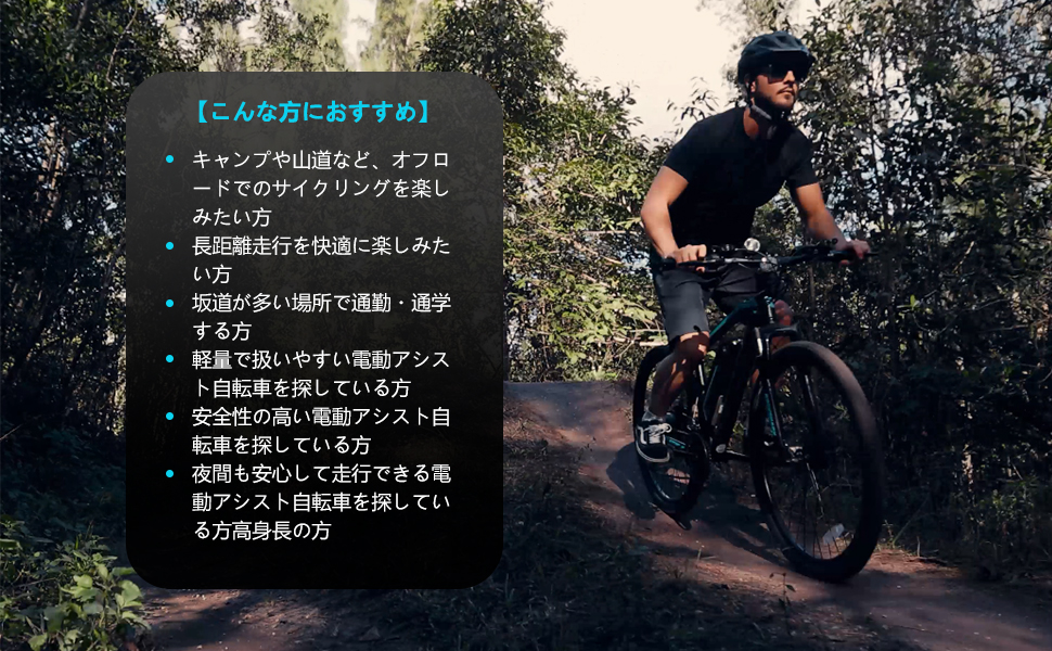 Amazon | ROCKSHARK マウンテンバイク 29インチ アシスト可能