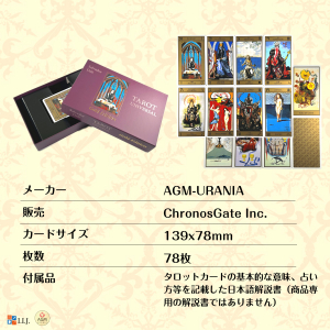 Amazon.co.jp: I.I.J タロットカード サルバドール・ダリ