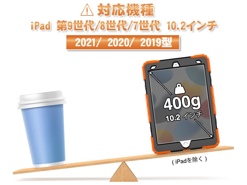 iPad 9世代 ケース