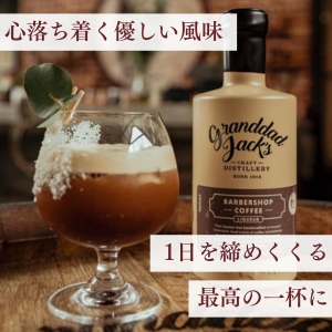 Amazon.co.jp: 【濃厚な珈琲の香りのプレミアムリキュール