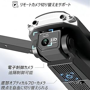 Amazon.co.jp: S9000 ドローン カメラ付き 4K ESCデュアルカメラ