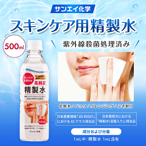 【新品　未使用　未開封】　レヴェイ　化粧水　２本 新品 未使用 未開封】 レヴェイ 化粧水 2本