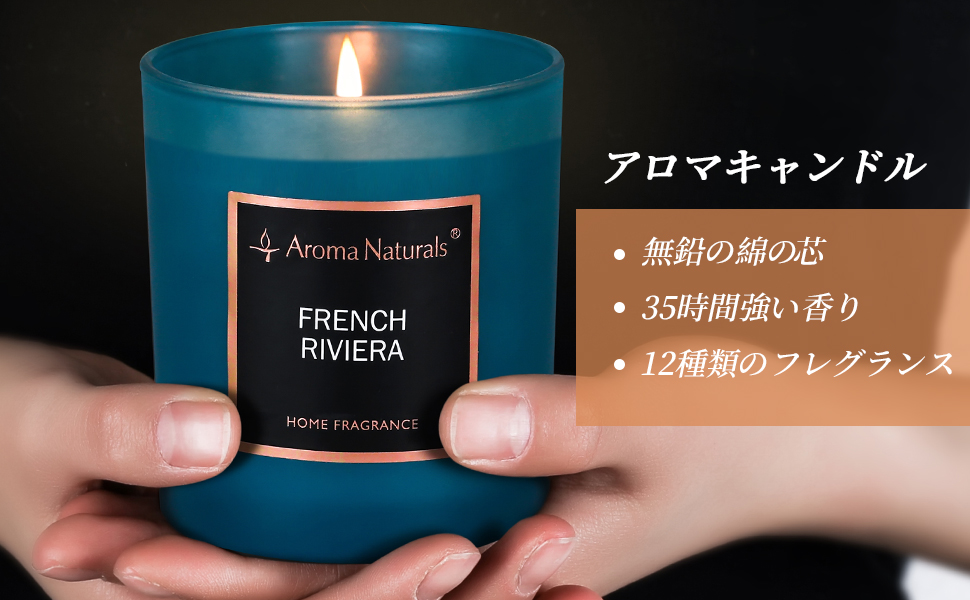 Amazon.co.jp: Aroma Candle Soy Wax Candle 35 Hour Jar Candle