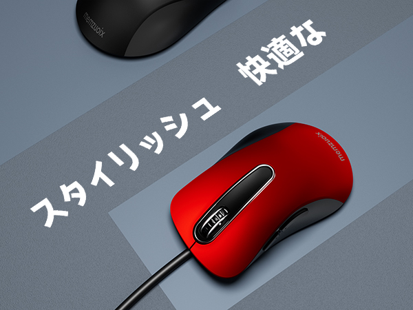 Amazon | memzuoix 有線マウス USB 1200DPI オプティカル