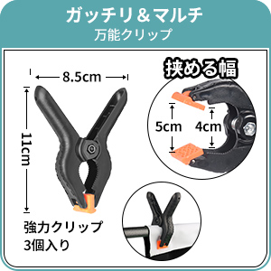 黒布 白布 リバーシブル 背景布 150x200cm 暗幕 透けない 無反射