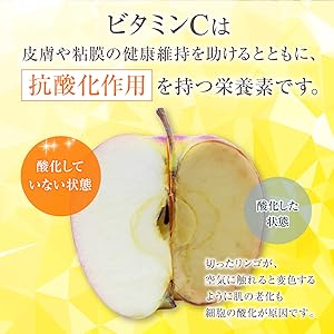 Antioxidant Vitamin C