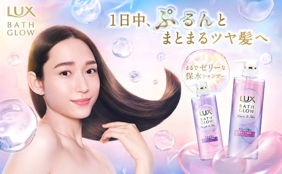 新品未開封】LUX ラックス バスグロウ オイルトリートメント 90ml×10