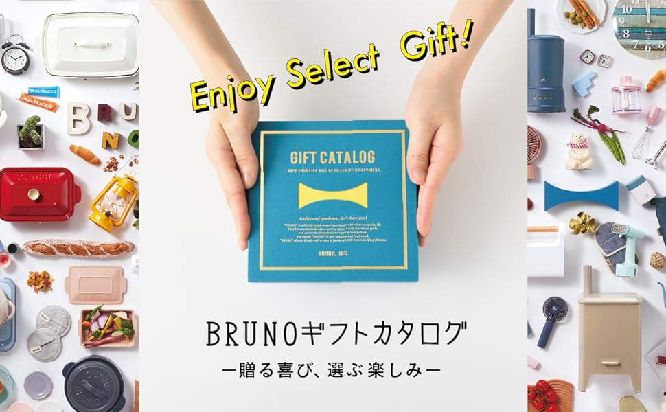 【新品未使用】BRUNO カタログギフト 20,000円 Amazon.co.jp : BRUNO ブルーノ カタログギフト 20000円コース