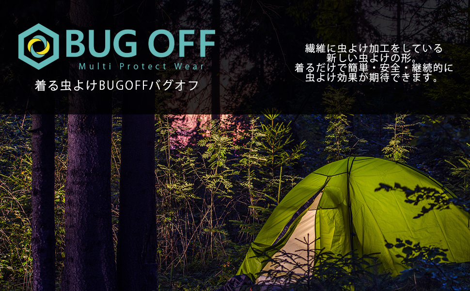 ウェア ABU BUG OFF HOODIE Amazon.co.jp: BUGOFF (Bug Off) Multi Hoodie, Insect