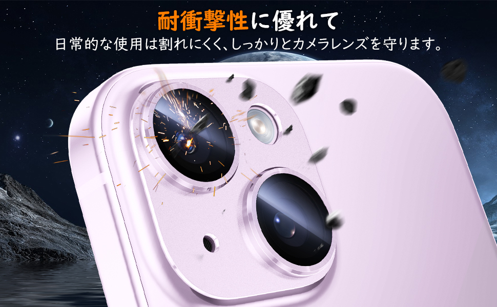iPhone 14カメラの保護