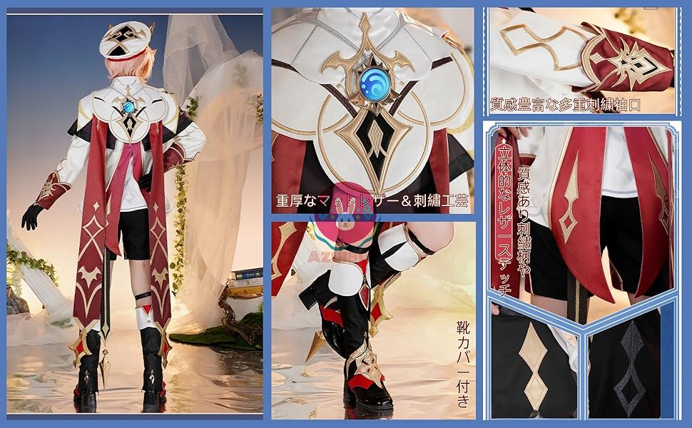 原神 タルタリア コスプレ衣装 コスチューム 仮装フルセットヴィッグ靴付き Amazon.co.jp: [AGOS] コスプレ衣装 原神project（げんしん