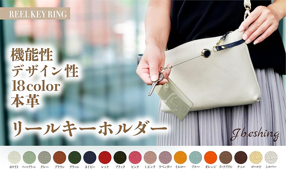 Amazon.co.jp: [Jb.eshing] リールキーホルダー リール