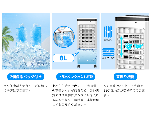 【特価セール】Goldmax 冷風機 冷風扇 冷風扇風機 強力 8L大容量 左右 Amazon | 【Amazon.co.jp限定】Goldmax 冷風機 冷風扇 冷風