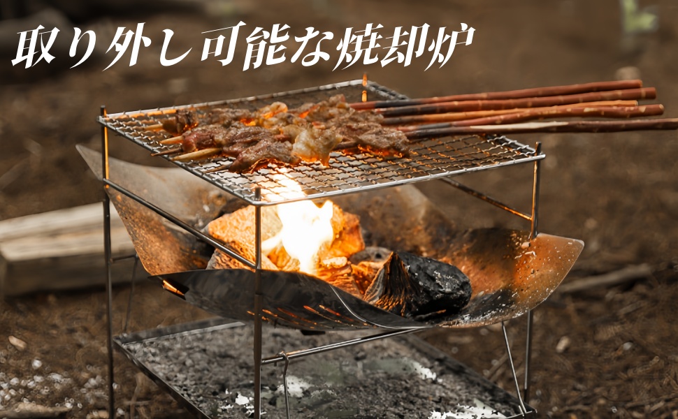 Amazon | haoyunjianjiak焚き火台 焚火台 コンパクト セット