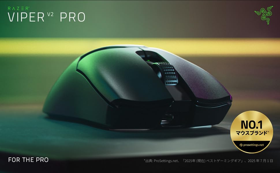 Razer ブラック ゲーミングマウス viper V2 Pro Amazon.co.jp: Razer Viper V2 Pro (Black Edition) ゲーミング