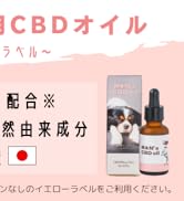 Amazon | M&N's CBDオイル[動物病院取り扱い商品]｜犬用 CBD