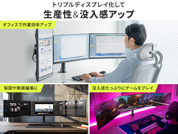Amazon.co.jp: サンワダイレクト モニターアーム 3画面 27インチ