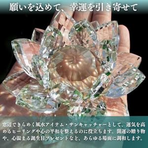 Amazon.co.jp: PLEAVIT 蓮 クリスタル 蓮の花 サンキャッチャー 水晶